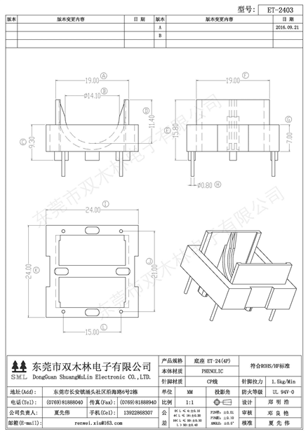 ET-2403