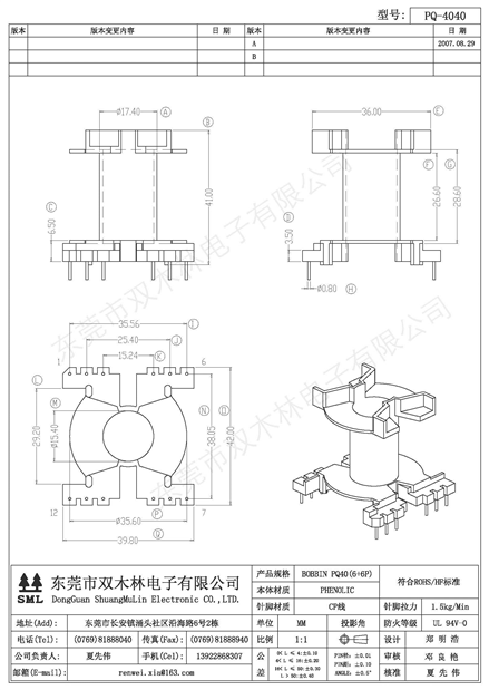 PQ-4040