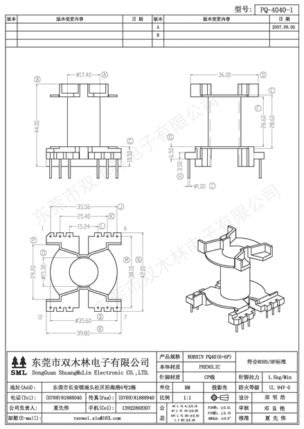 PQ-4040-1